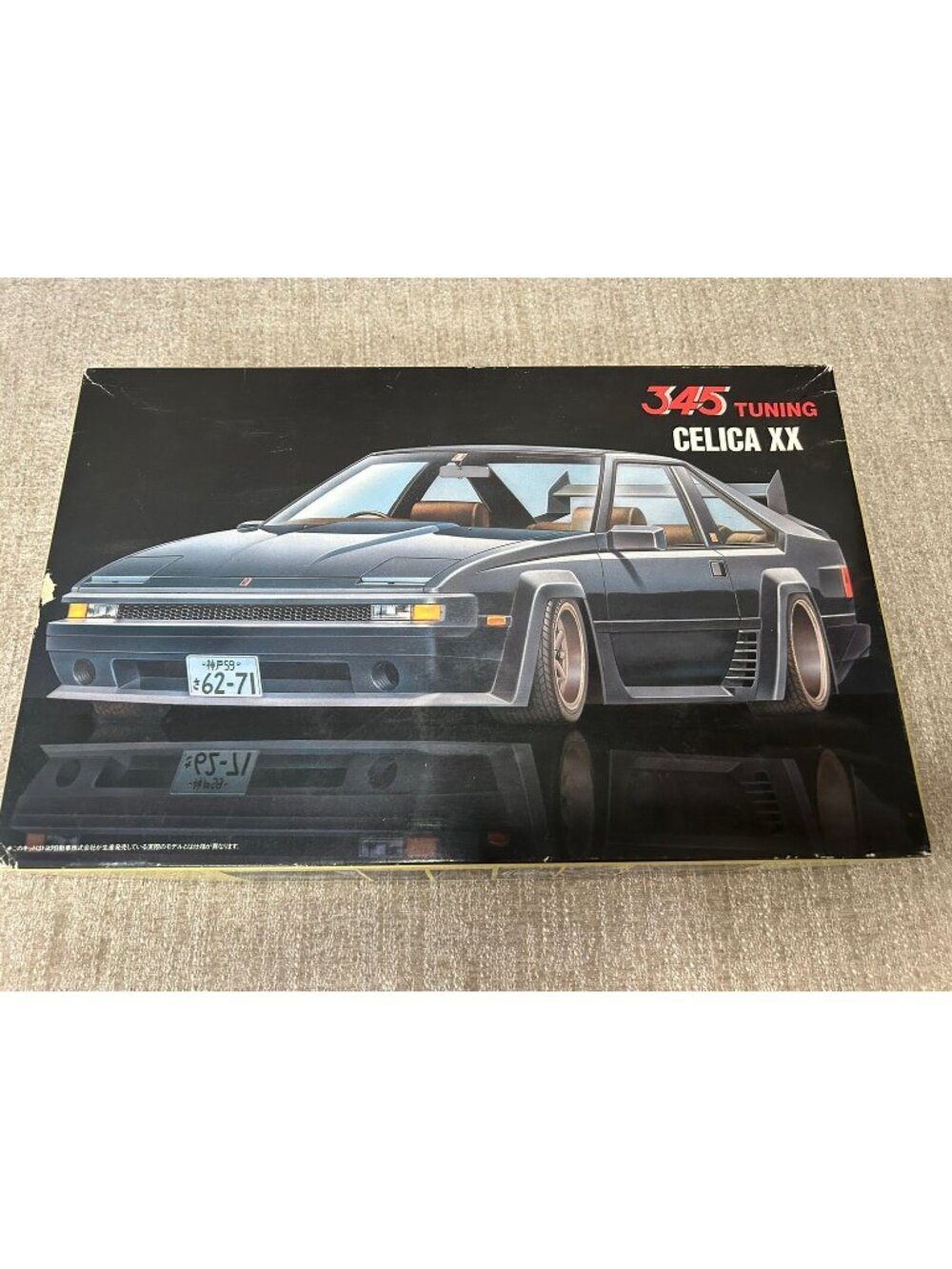 RARE Fujimi Celica XX 345 Tuning Model Kit 1:24 Scale SK-168 #04521 Open Box